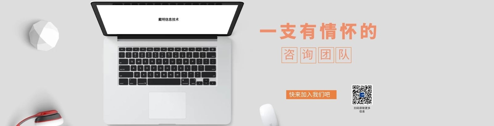 创意提升产品牌价值