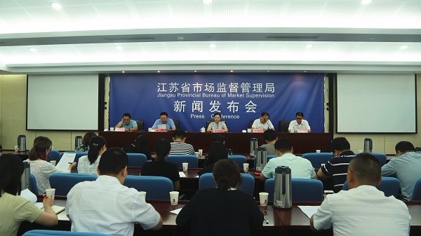 精准打击认证检测行业违法违规行为，这一省开展专项整治行动