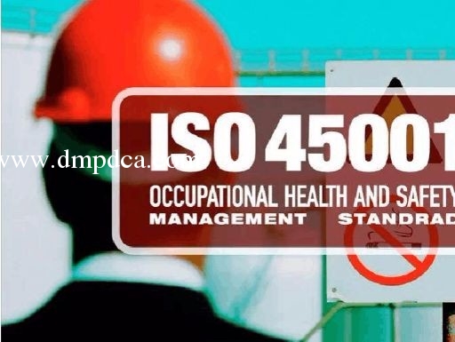 ISO45001